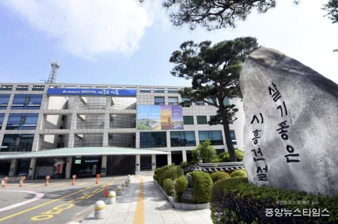 시흥시청 전경