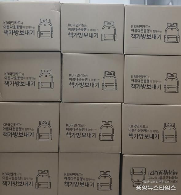 오산시 드림스타트, 예비 초등학생에‘꿈을 담은 책가방’지원