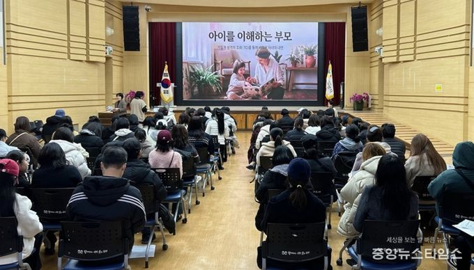 지난 21일 시청 대회의실에서 '2026년 드림스타트 사업설명회 및 부모교육'이 진행 중이다.(광명시 제공)