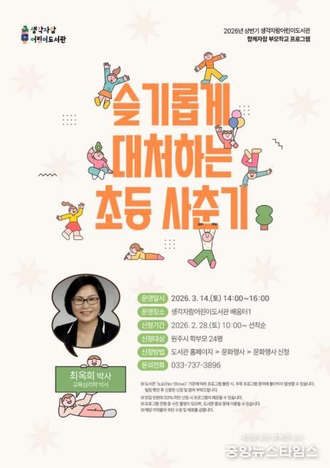 프로그램 안내문