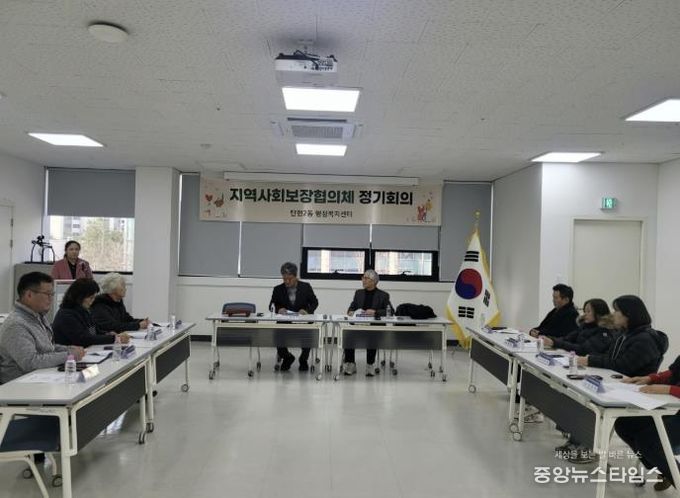 고양시 탄현2동 지역사회보장협의체, 2026년 제1차 정기회의 개최