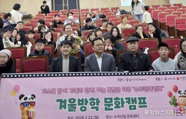 용인특례시 수지구는 23일 '수지신협과 함께하는 겨울방학 문화캠프'를 진행했다.(용인시 제공)