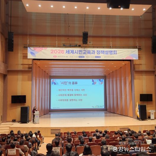 인천형 시민교육 정책설명회