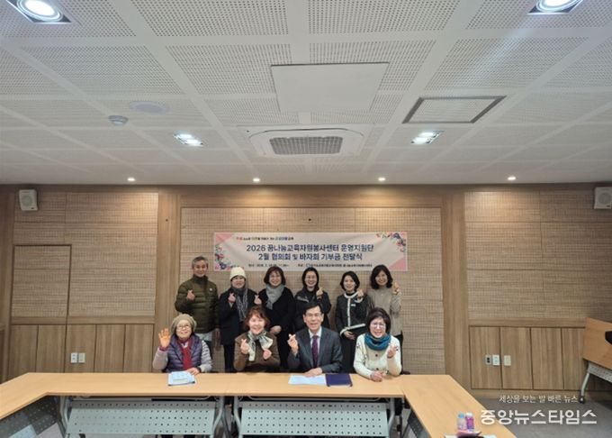 군포의왕교육지원청, 2026 꿈나눔교육자원봉사센터 운영지원단 위촉장 수여 및 협의회 개최