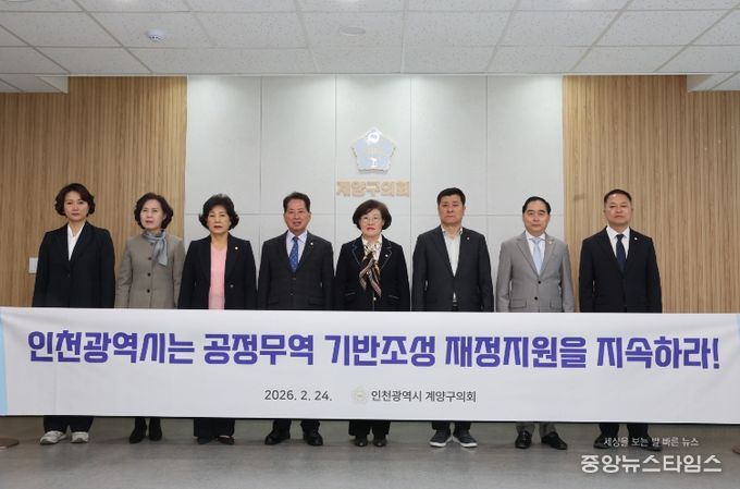 김경식 의원 결의안(공정무역 기반조성)