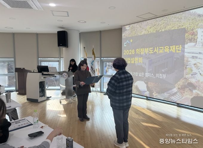 세상에서 가장 넓은 캠퍼스의 시작, 해피플러스 마음교실 시민강사 양성교육 성공적 마침표