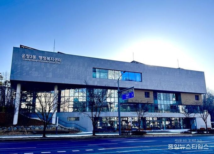파주시 운정3동 행정복지센터 신청사 이전