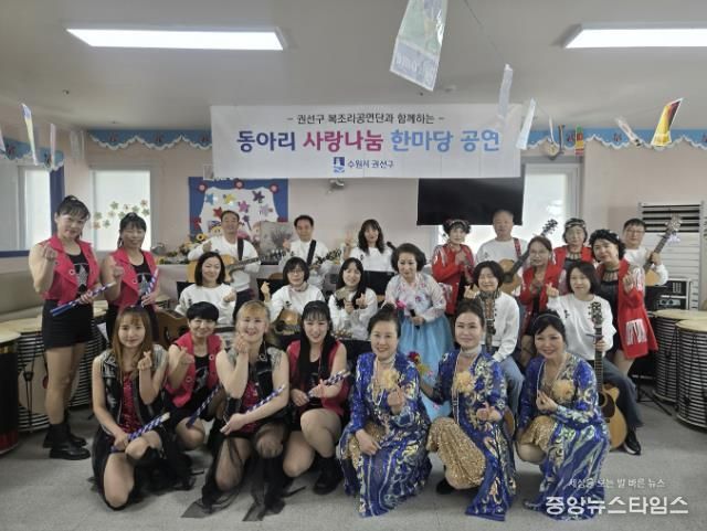 수원시 권선구 ‘2026년 찾아가는 복조리 공연’ 어르신들께 흥겨운 하루 선물