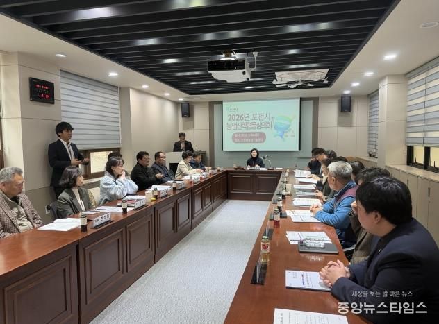 포천시농업기술센터, 2026년 농업산학협동심의회 개최