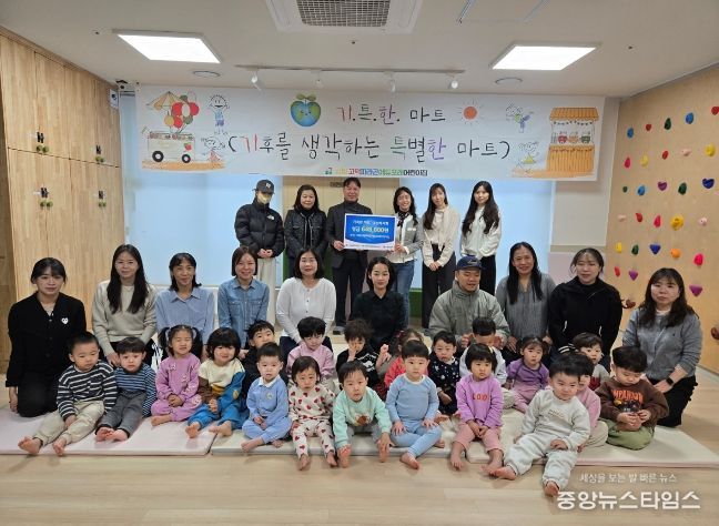평택시립 고덕파라곤에듀포레 어린이집, ‘기.특.한 마트’ 수익금 기부