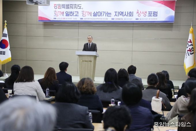 지역사회 상생포럼 개최