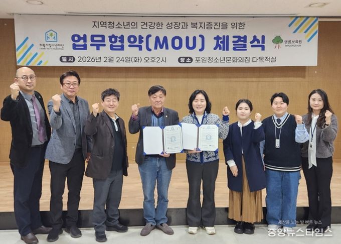 의왕시청소년재단 대표이사(전영남)와 명륜보육원 원장(노은경)이 지역 청소년의 성장과 복지 증진을 위한 업무협약을 포일청소년문화의집 다목적실에서 체결했다.