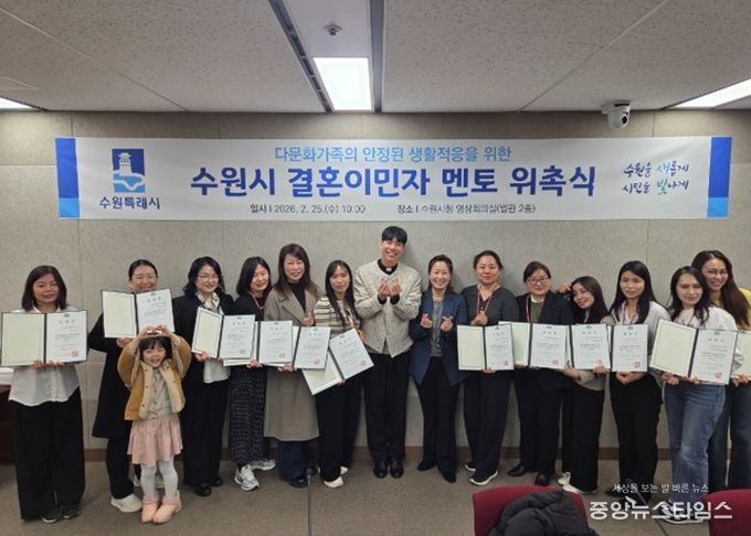 위촉식 후 기념촬영을 하고 있다.