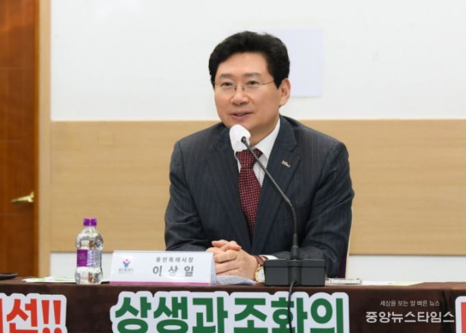 이상일 용인특례시장(가운데)은 25일 '한강사랑포럼'에 참석했다.(용인시 제공)