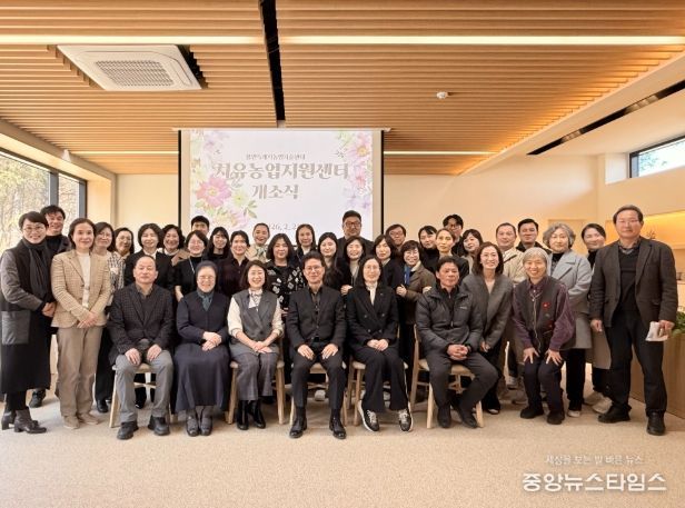 25일 치유농업지원센터에서 개소식 참석자들이 기념사진을 촬영하고 있다.