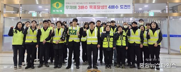 인천시설공단(이사장 김재보) 아시아드경기장사업단이 지난 23일, 무재해 3배수(1,326일)를 달성하고 4배수 달성을 위한 결의대회를 실시했다.