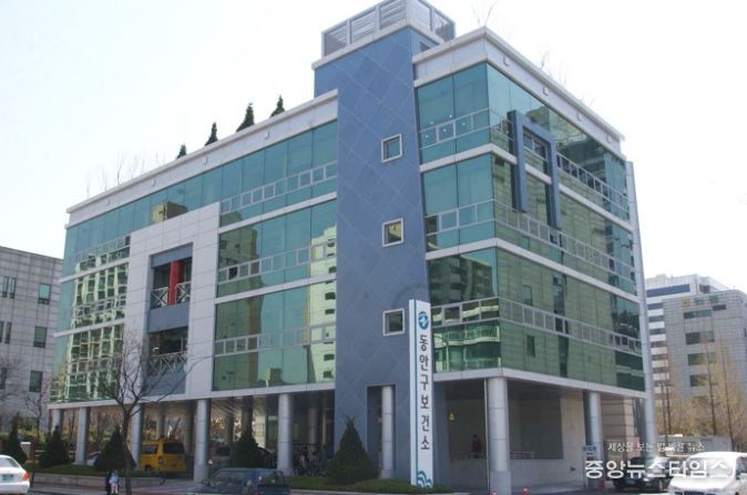 동안구보건소 전경