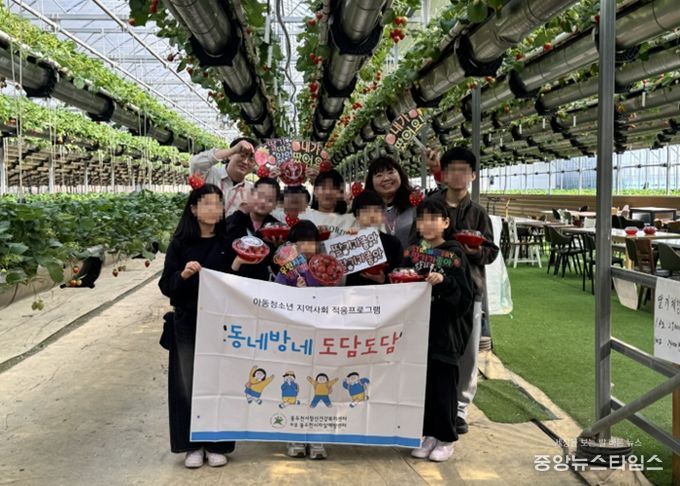 동두천시정신건강복지센터, 초등학생 대상 지역사회 적응 프로그램 ‘동네방네 도담도담’ 실시