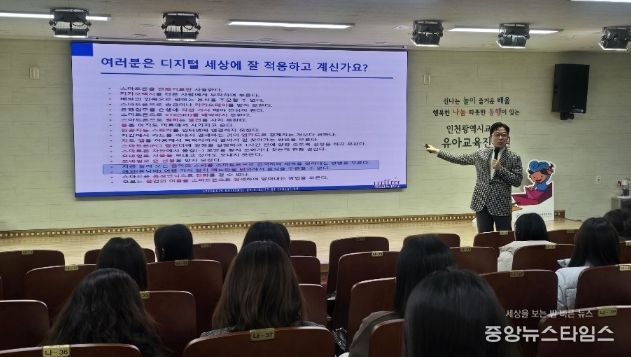 ‘유아 읽걷쓰 AI 교수요원 양성과정 직무연수’ 운영