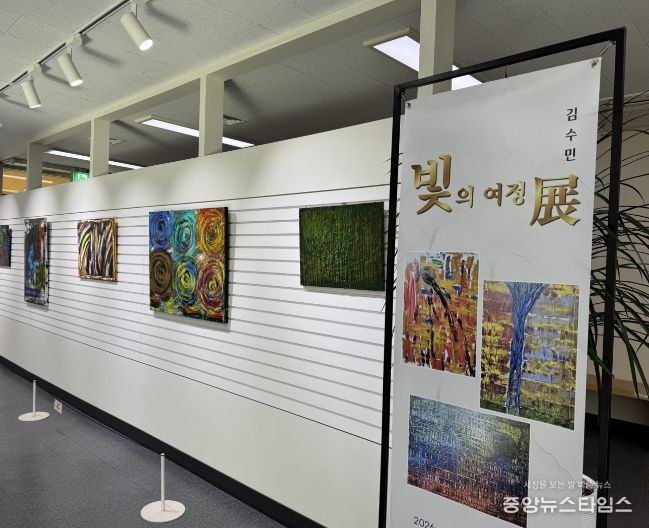 ‘빛의 여정’ 전시 운영