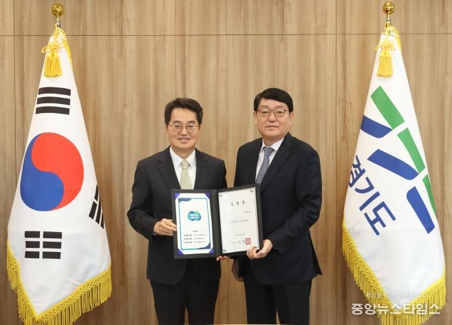 경기교통공사, 신임 사장에 박재만 전 경기도의원 취임