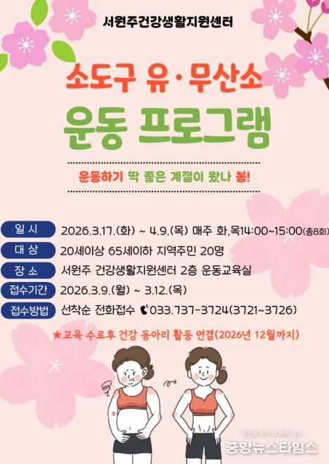 프로그램 안내문