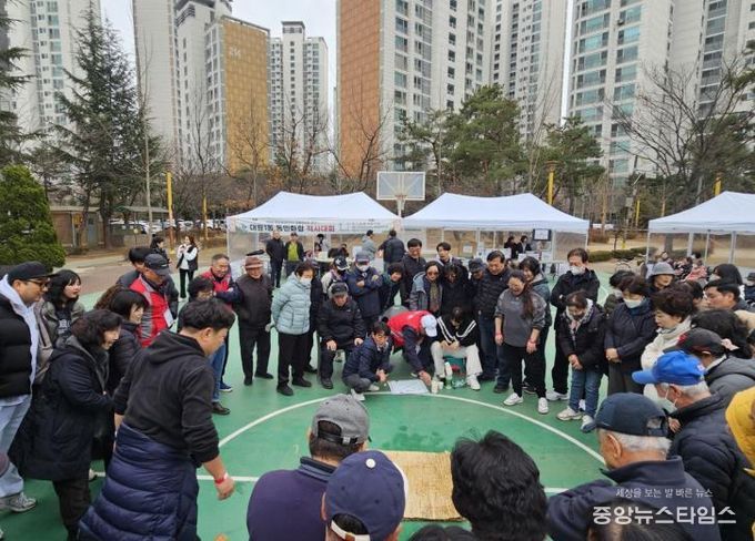 오산시 대원1동, 정월대보름 맞아 ‘동민화합 척사대회’ 성황리 개최