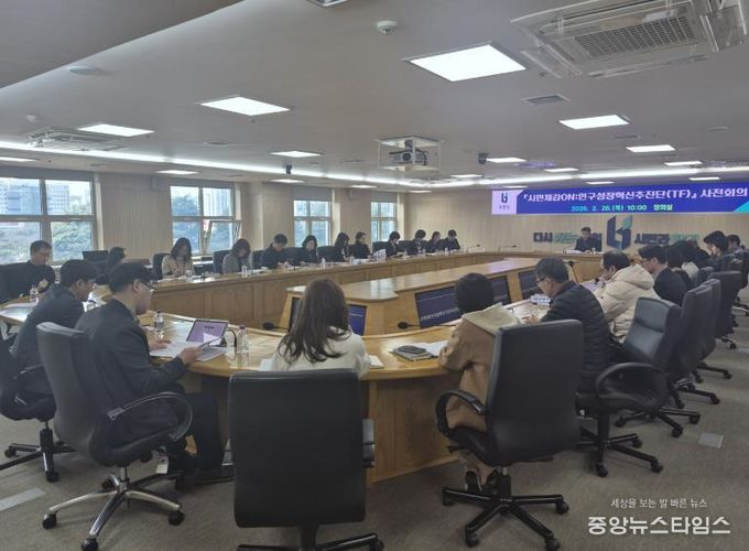 부천시는 지난 26일 ‘인구성장혁신추진단(TF) 사전회의를 열었다.