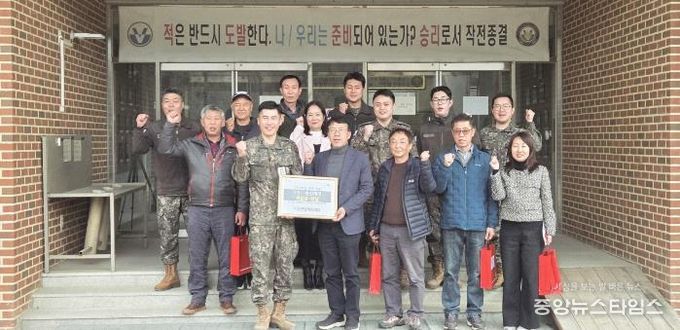 포천시 이동면방위협의회, 105통신단 751통신대대 위문