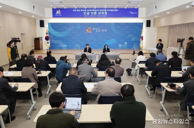 안성시, 동신 반도체 특화단지 농업진흥지역 해제 언론브리핑 개최