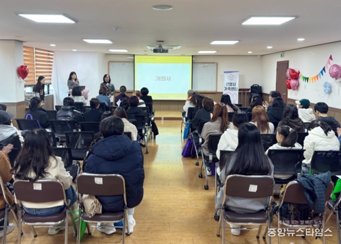 안양시 가족센터 ‘결혼이민자 한국어교실’ 개강식