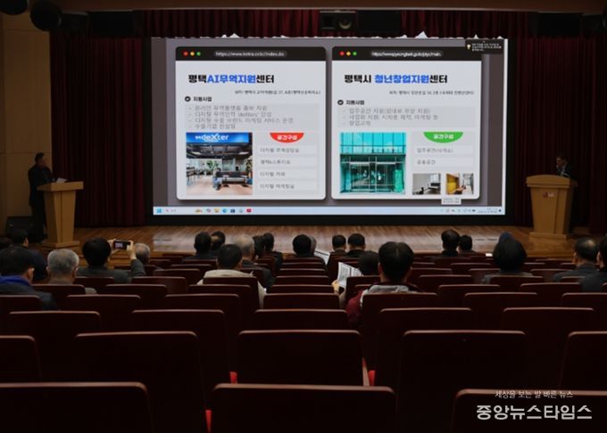 진위약진회, LG전자에서 2026년 정기회의 개최