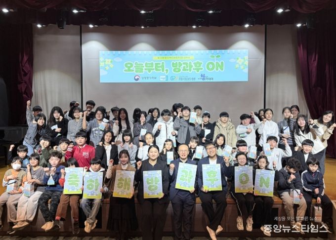 군포시청소년방과후아카데미 제22회 입학식 성료