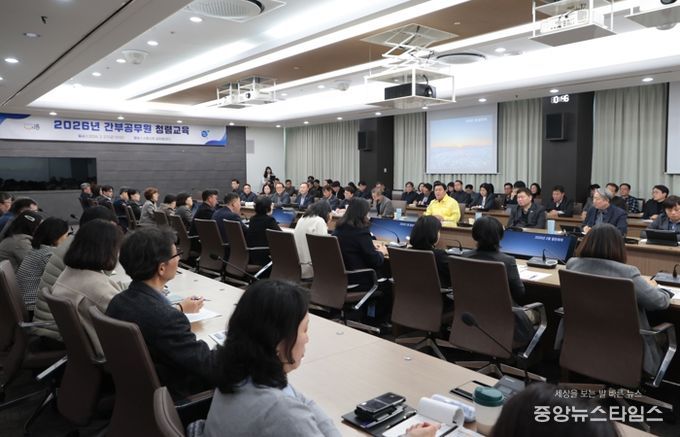 시흥시 ‘간부공무원 대상 청렴교육’ 실시…실천하는 청렴행정 강화 박차