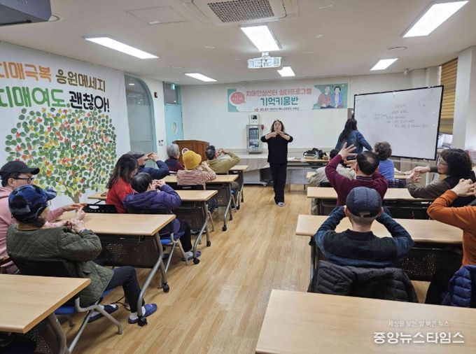 영종분소, ‘치매 환자 쉼터 프로그램’ 개강