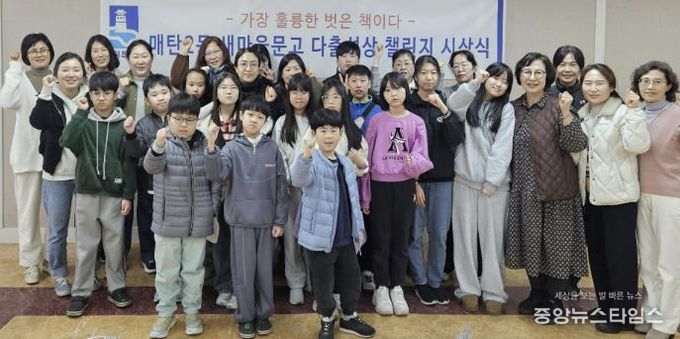 수원시 영통구 매탄2동 새마을문고 '2026년 상반기 다출석상 챌린지 시상식' 개최