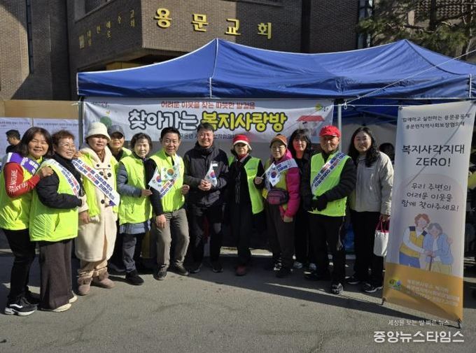 용문면지역사회보장협의체 복지사랑방 운영