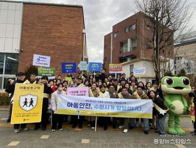 ‘아동보호구역 신규 지정 시민 홍보 캠페인 참가자들이 함께하고 있다.