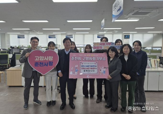 고향사랑기부금 상호교차