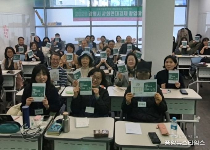 지난 3일 광명시 공익활동지원센터 큰터에서 '2026년 광명시 사회연대경제 창업 아카데미' 개강식을 진행하고 기념사진을 촬영하고 있다.(광명시 제공)