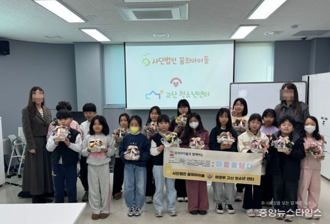 향기와 사랑을 전하는 꽃 도시락 만들기