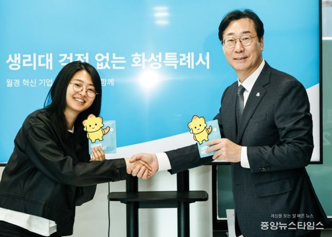 정명근 화성특례시장이 김도진 (주)해피문데이 대표와 함께 (가칭) 코리요 생리대 시제품을 들고 포즈를 취하고 있다.(화성시 제공)