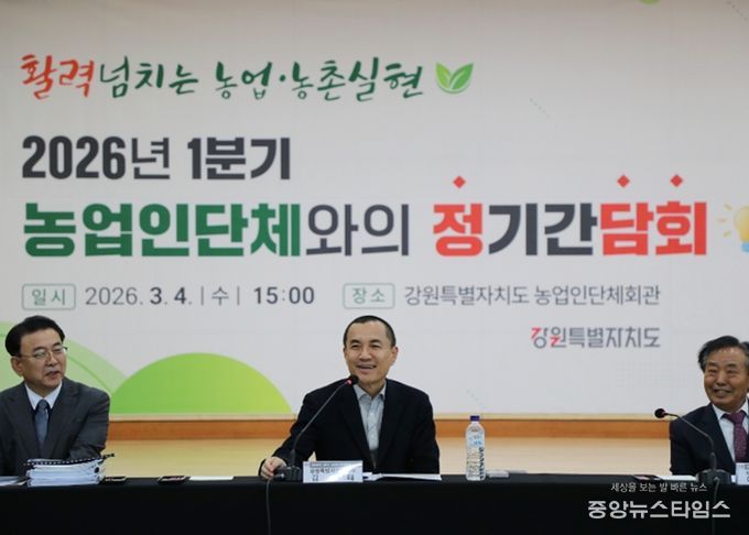 농업인 지원 정책 발표