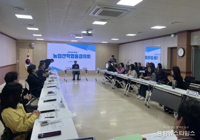 안성시, 2026년 농업산학협동심의회 개최