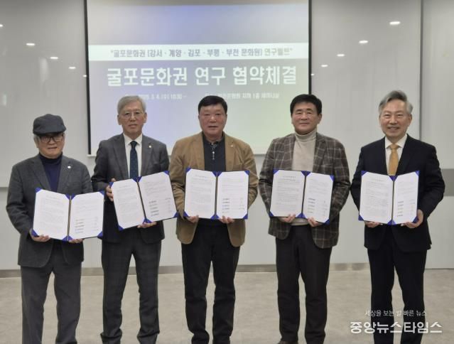 각 문화원장 기념사진