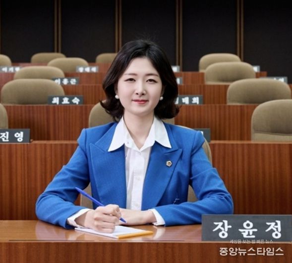 장윤정 의원(더불어민주당, 안산3)