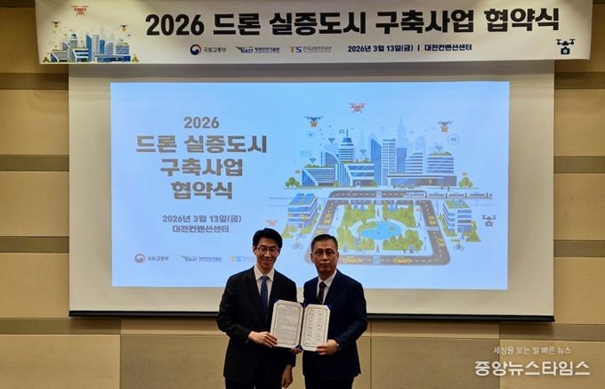 오민범 수원시 에이아이(AI)스마트정책국장(오른쪽)과 안창기 국토교통부 이창기 첨단항공과장이 ‘2026 드론 실증도시 구축사업 협약’ 체결 후 기념촬영을 하고 있다.