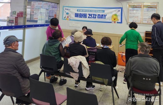 시흥시 ‘매화동 건강데이’주민 건강 살피고, 통합돌봄 알리고