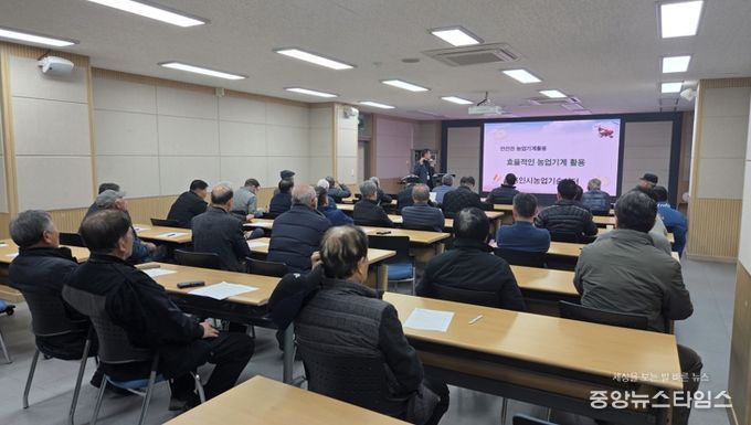 용인시농업기술센터는 농업기계 보급자와 활용자를 대상으로 안전교육을 했다(용인시 제공)