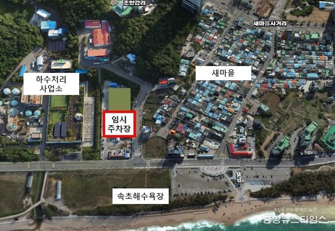 속초시, 하수처리시설 유휴부지에 140면 규모 임시주차장 조성